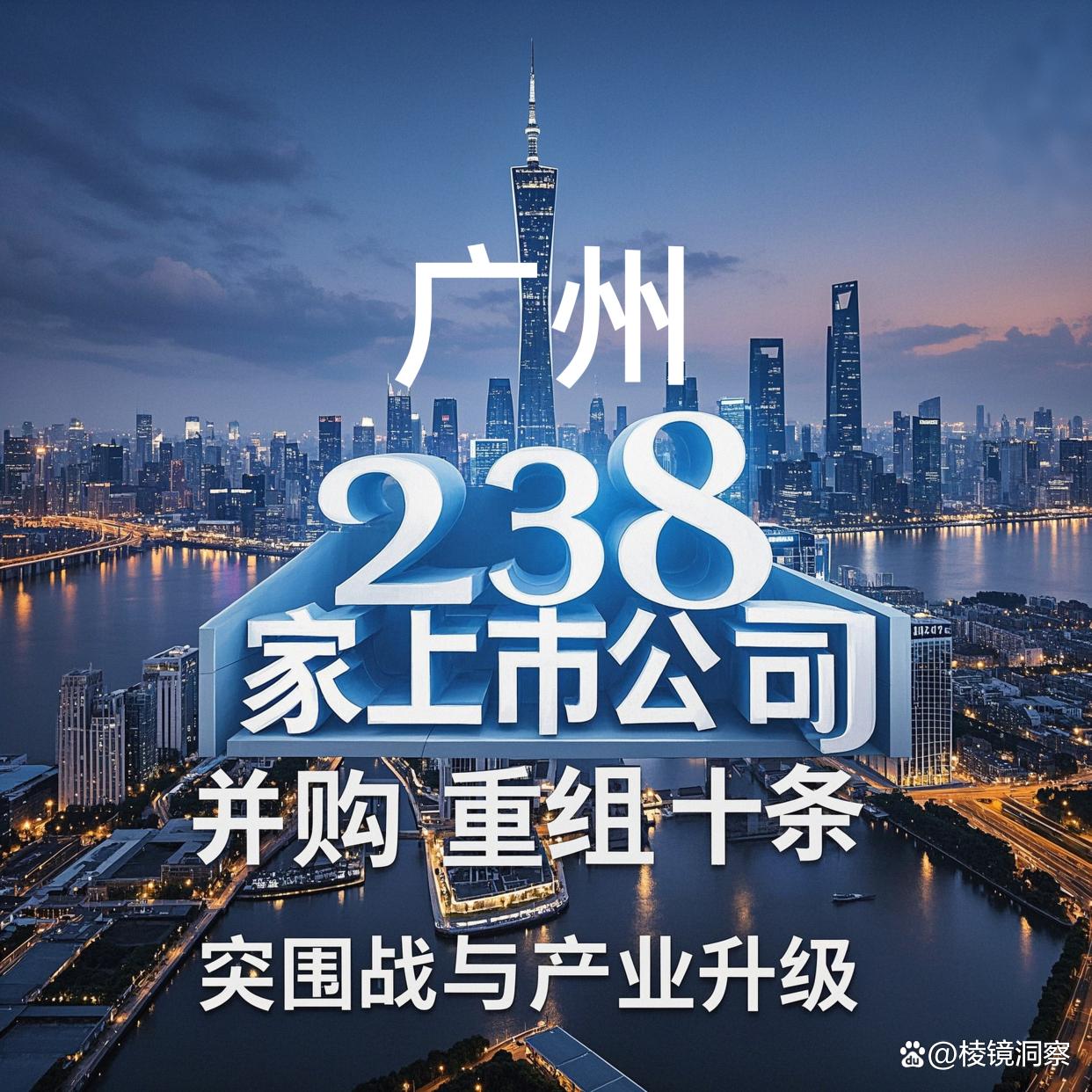 北京市专业并购重组(并购重组最好的书)