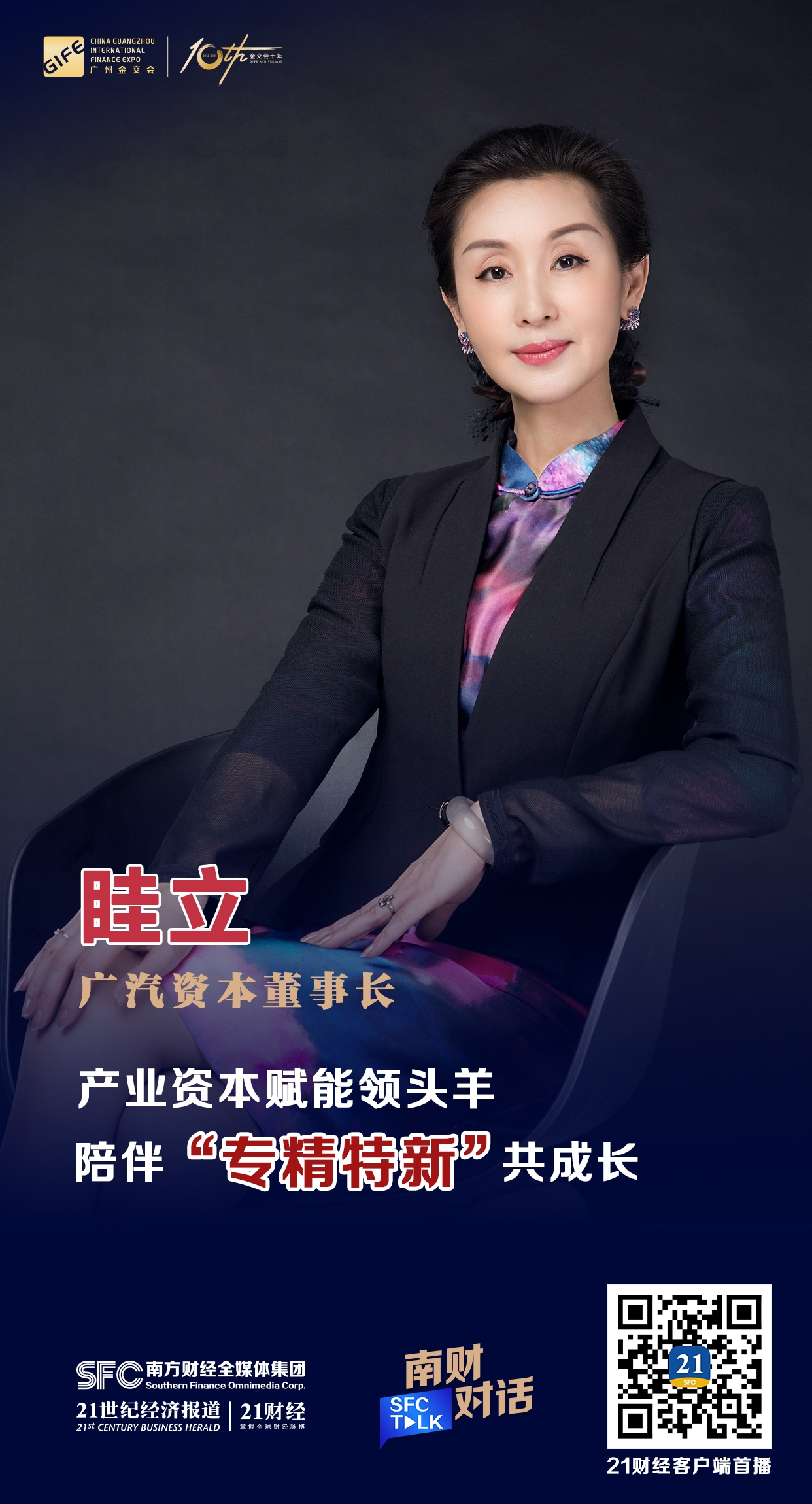 北京市全要素资本赋能实业(全要素企业是什么意思)