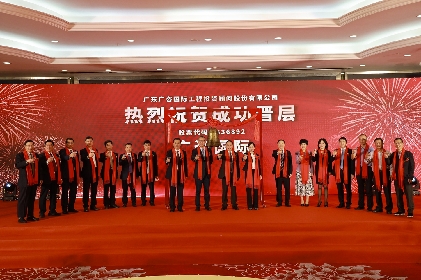 北京市全场景纺织新三板挂牌的简单介绍