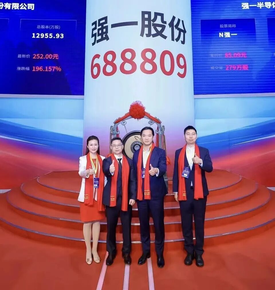 北京市领先科创板上市(2021科创板硬科技领军企业)
