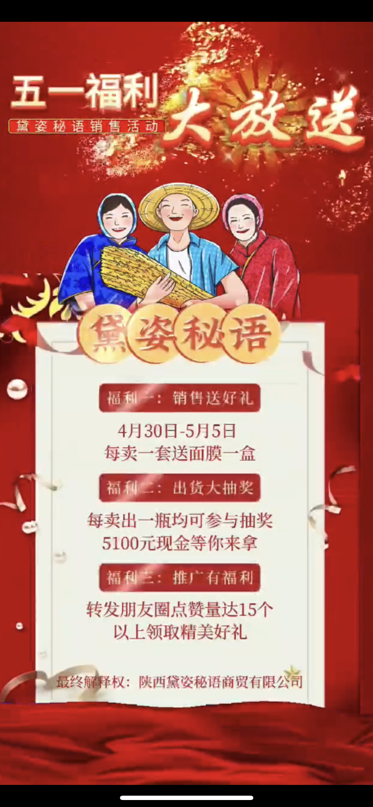 北京市广告并购顾问(广告并购顾问岗位职责)