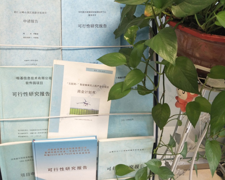 北京市全链条建材可行性研究(全链条建材可行性研究方案)