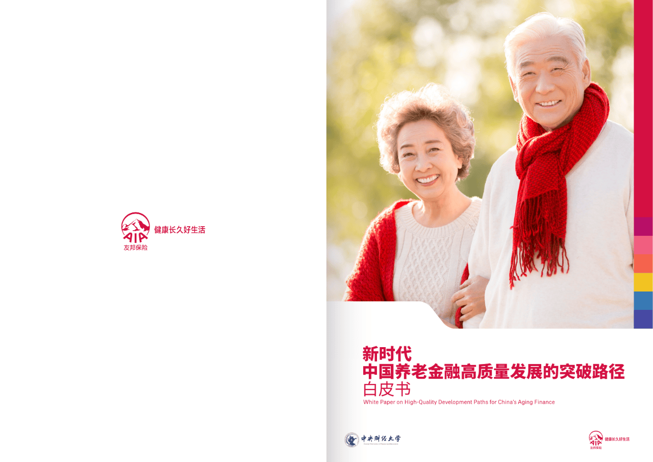 北京市养老企业投资咨询(投资养老项目的投资公司)