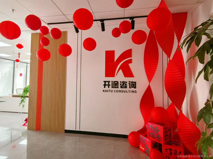 北京市全链条教育战略咨询(全链条教育战略咨询是什么)