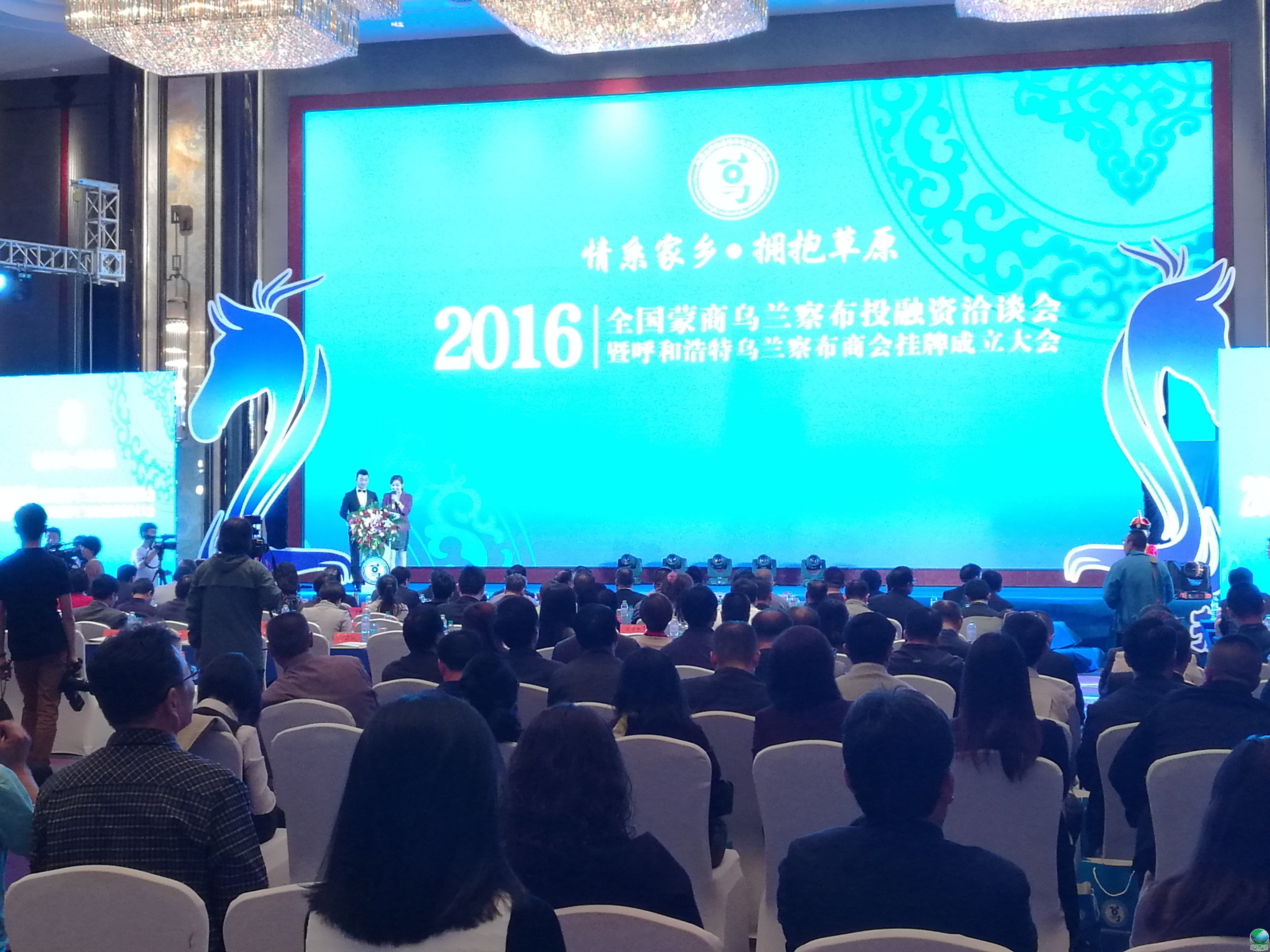 北京市呼和浩特专业投融资服务(呼和浩特市投资有限责任公司)