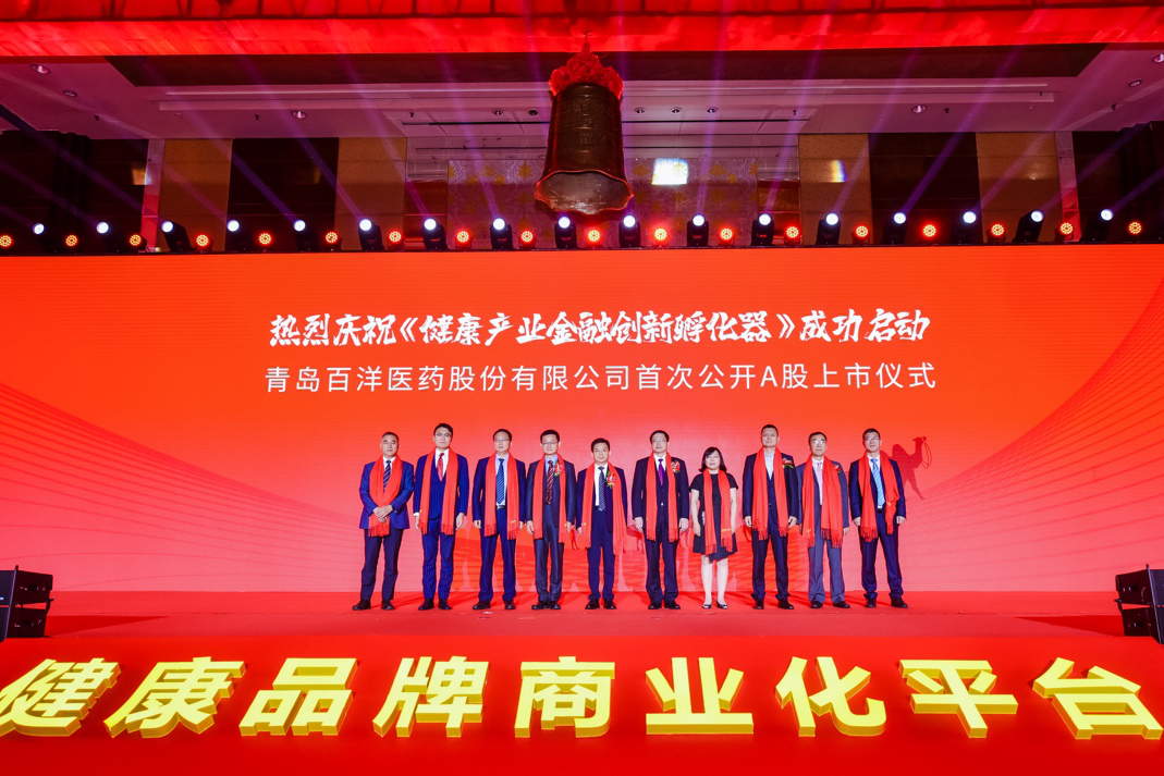 北京市包含高回报医药创业板上市的词条