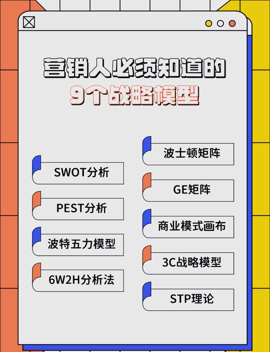 北京市稳健饮料竞争分析(稳健饮料竞争分析报告)