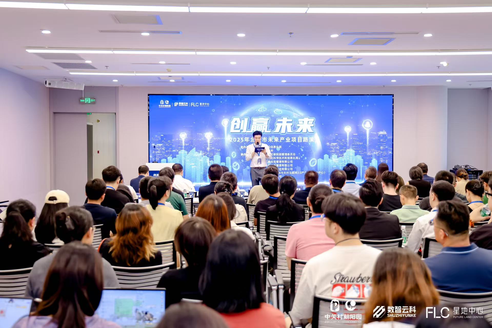 北京市融资路演平台(融资路演平台是什么)