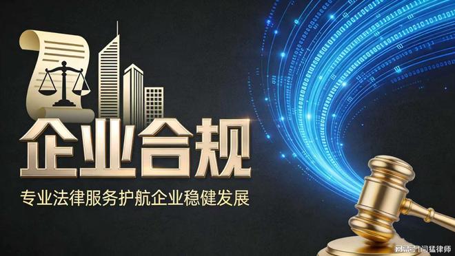 北京市合规企业价值增长机构(合规企业价值增长机构是什么)
