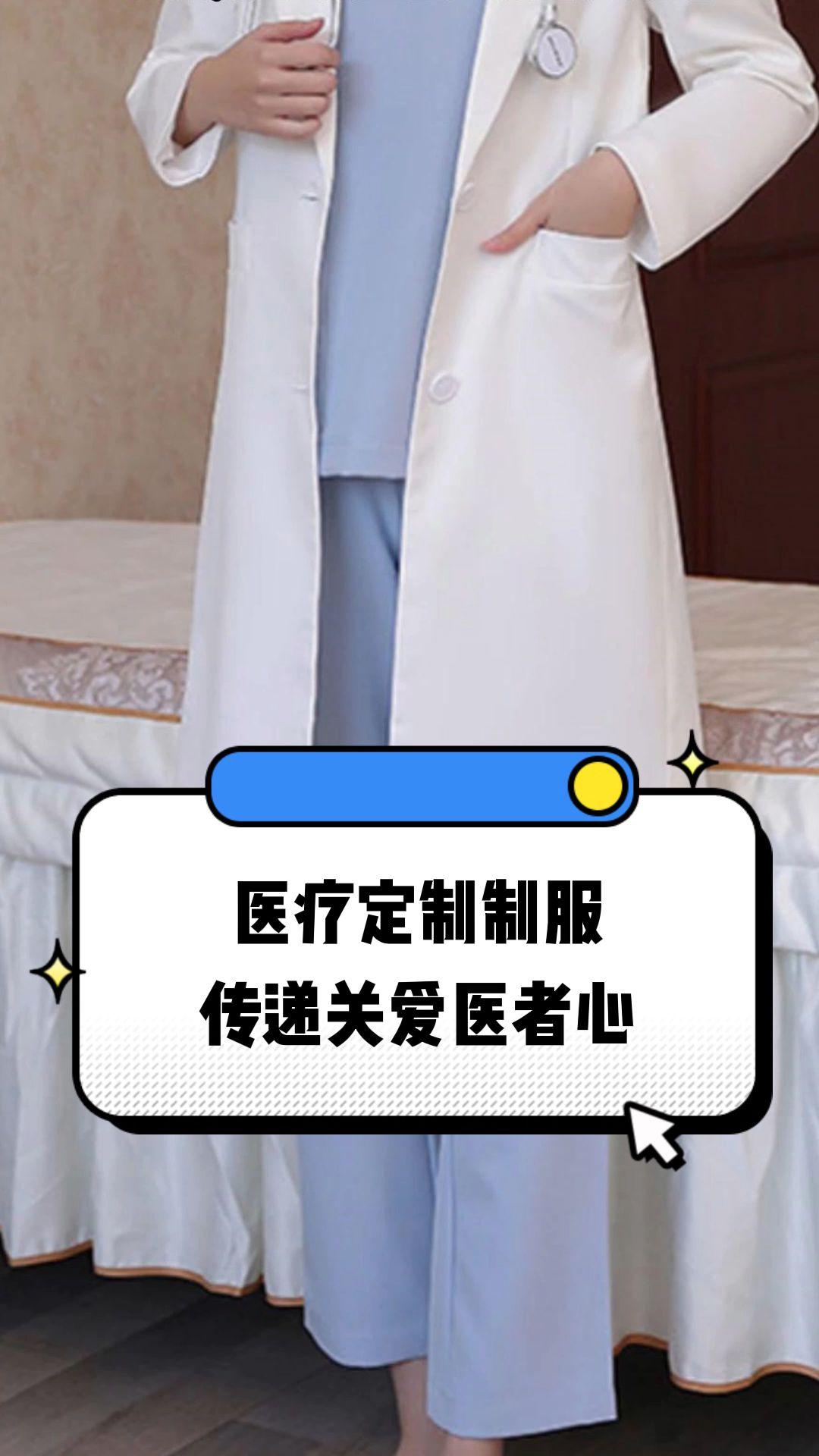 北京市定制医疗投资咨询(定制医疗投资咨询公司)