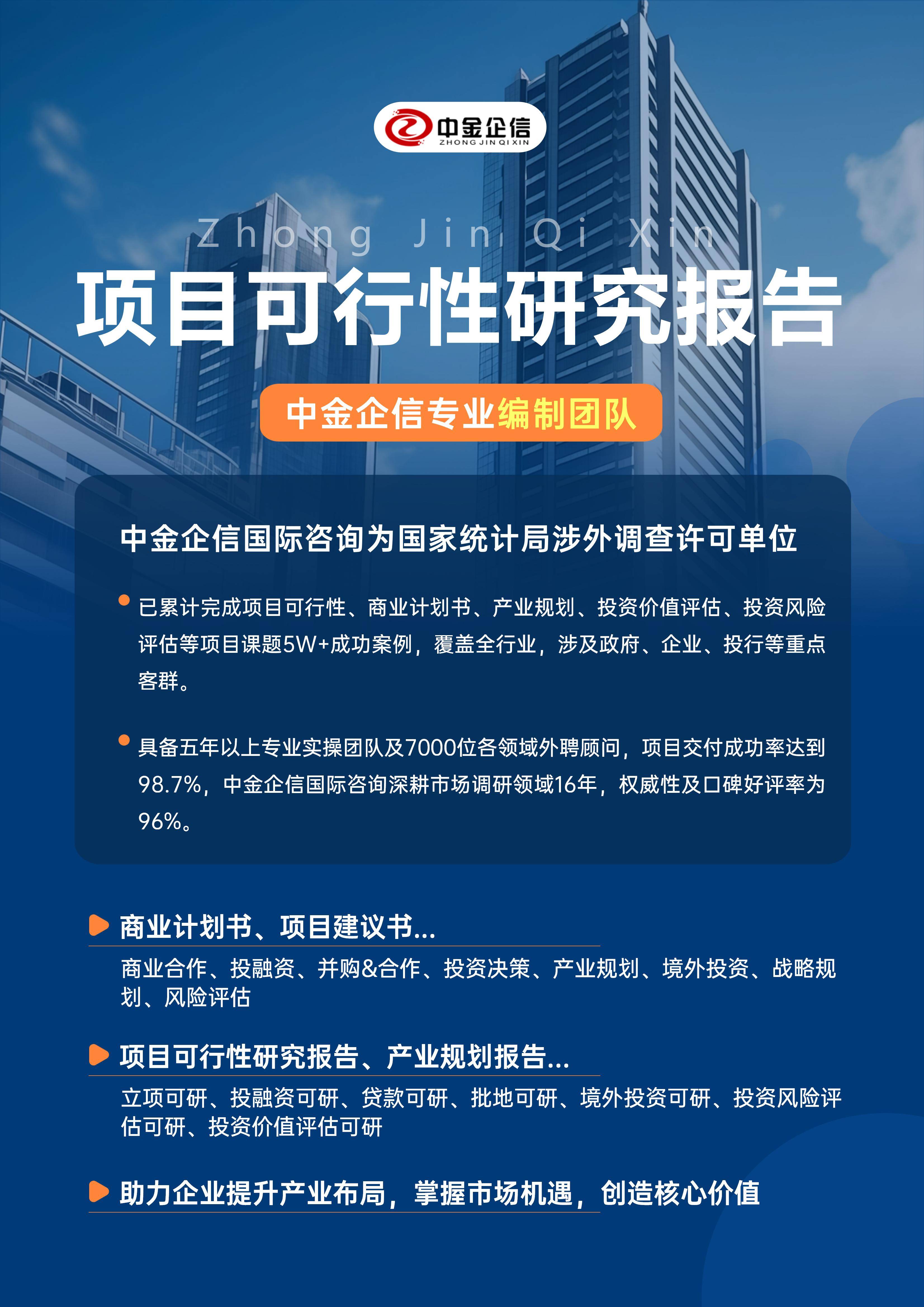 北京市结果导向可行性研究机构(结果导向型的绩效考核方法的基础是什么)