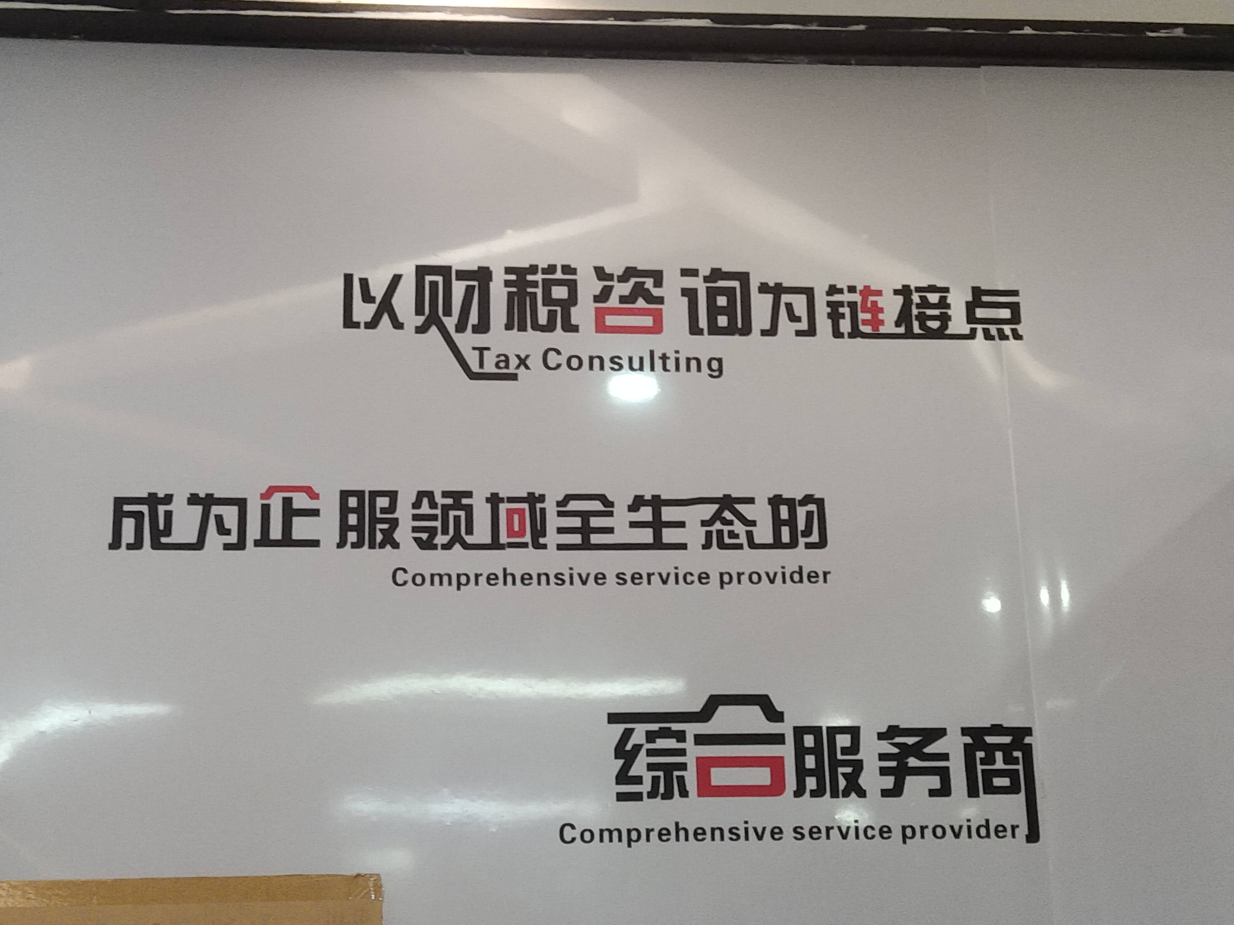 北京市成都医疗财务优化(成都医疗seo整站优化)