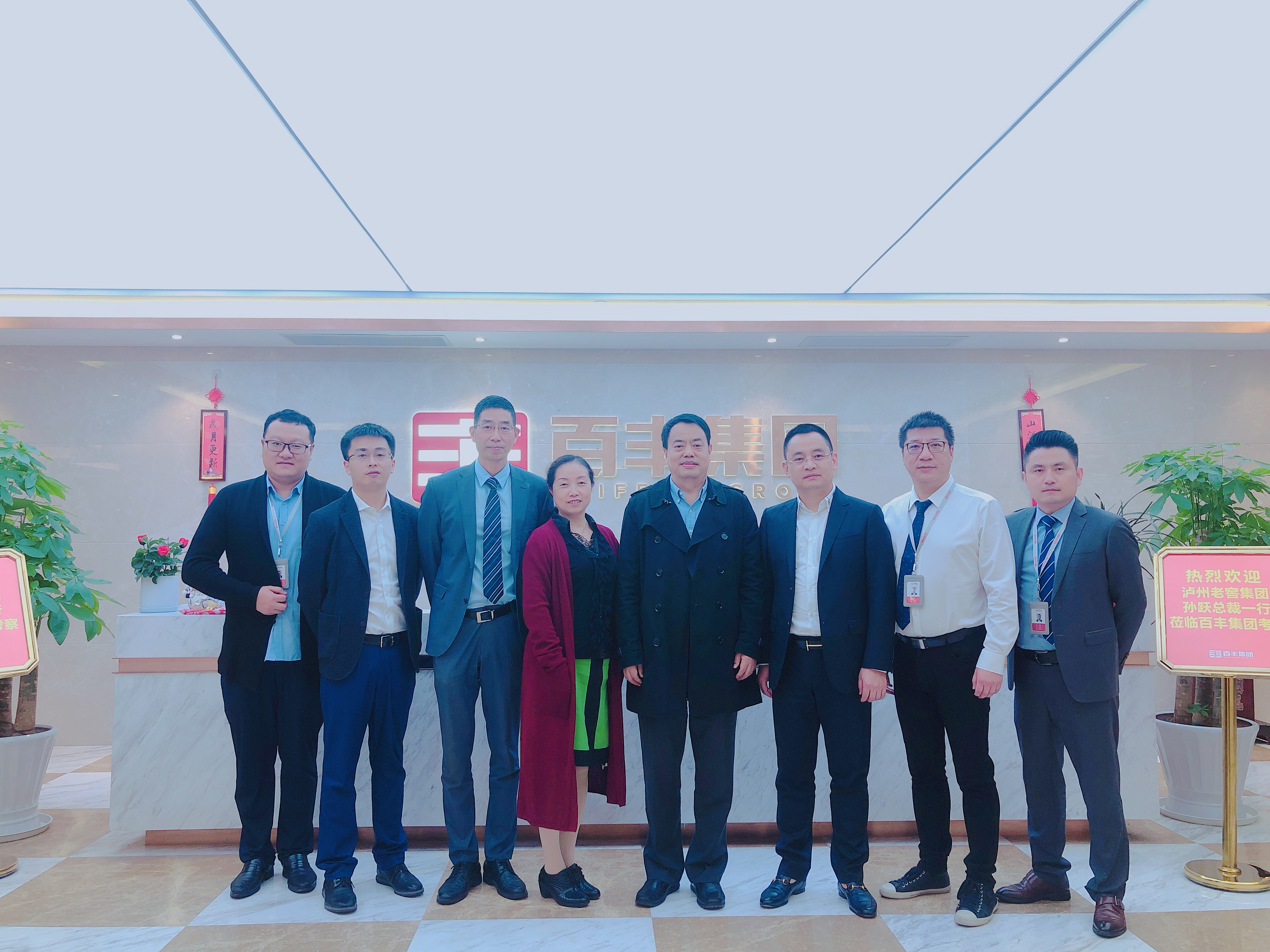 北京市合肥企业并购顾问(合肥企业并购顾问招聘)