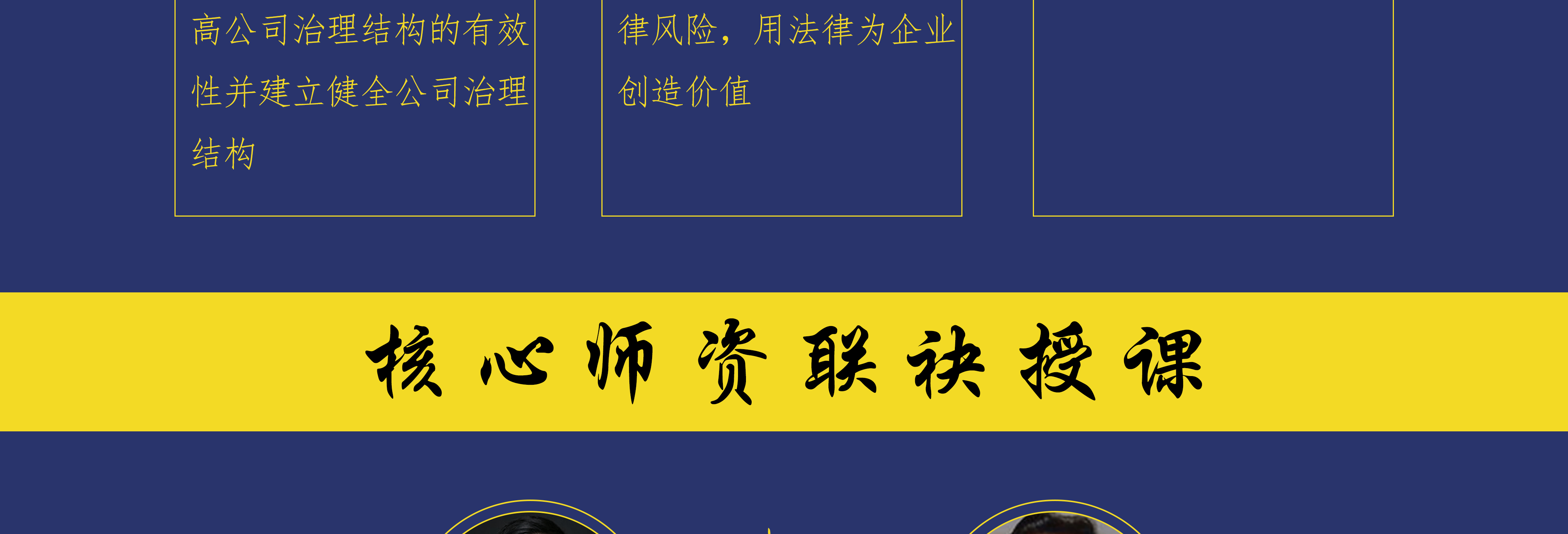 北京市实战型资本规划机构(资本运作战略规划方案)