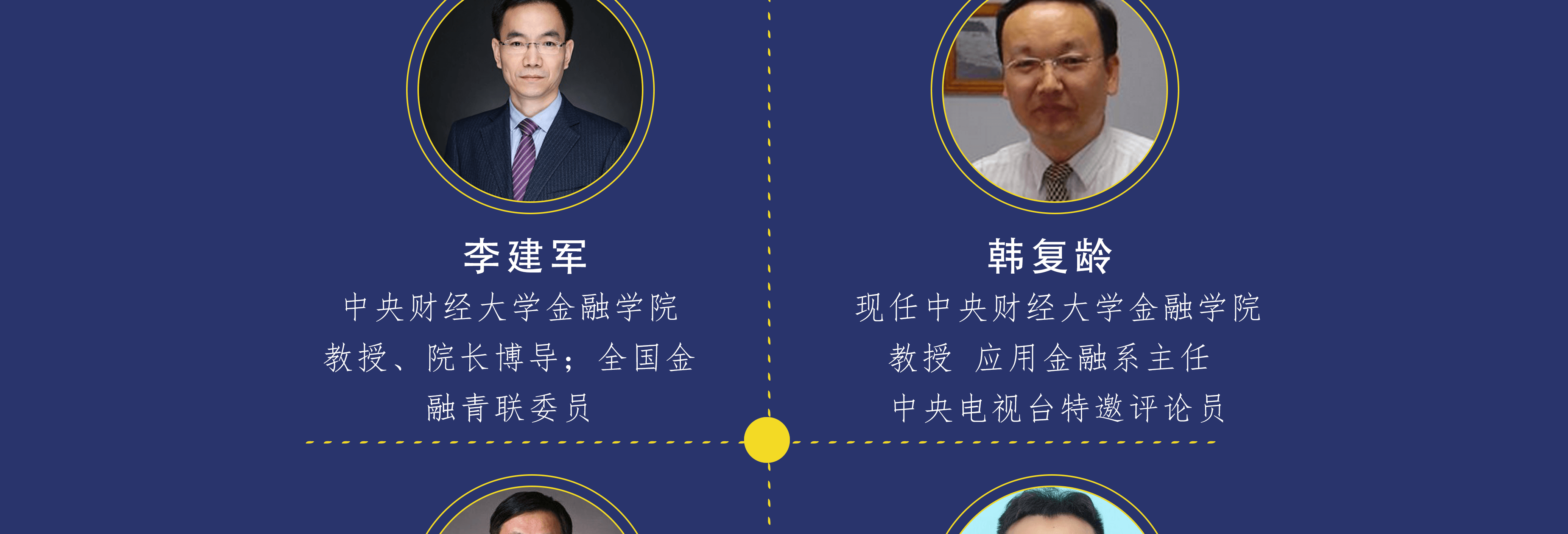 实战型资本规划机构(资本运作战略规划方案)