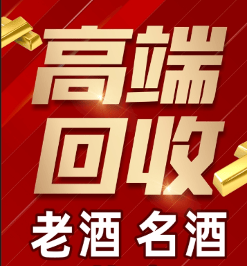北京市稳增长白酒现金流管理(白酒行业处于存量竞争时代)