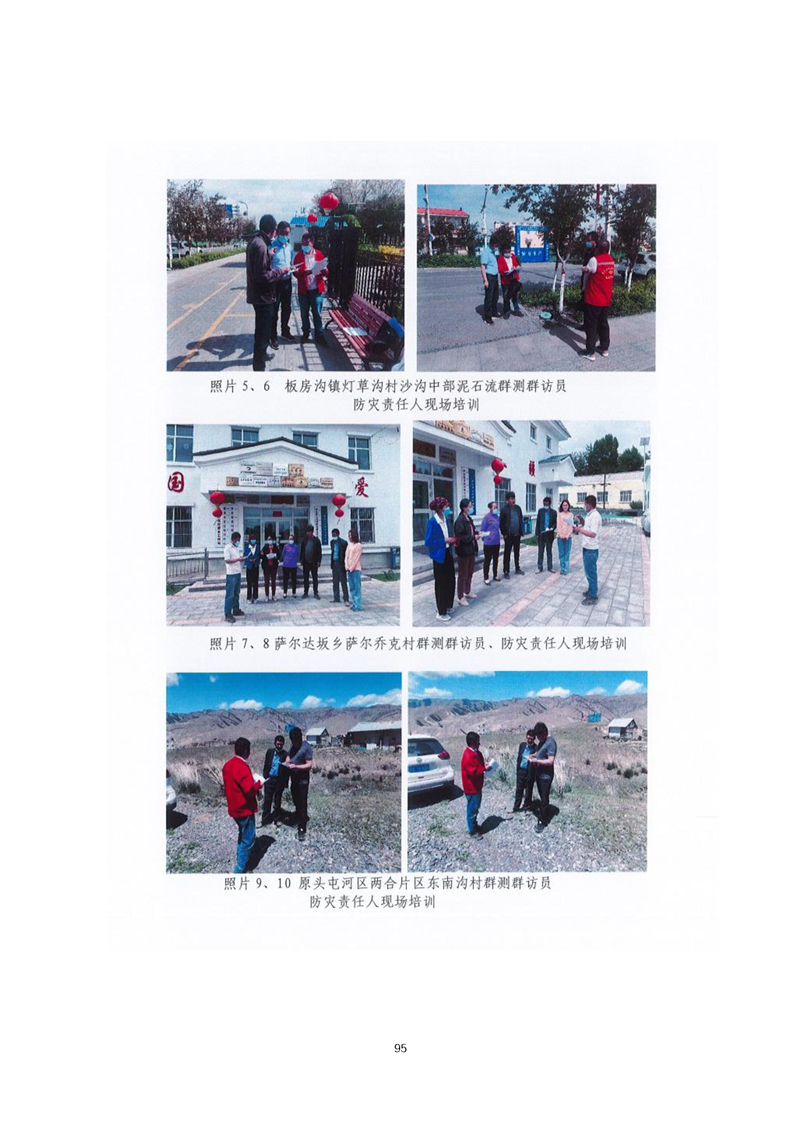 北京市乌鲁木齐绩效管理(乌鲁木齐事业单位年底绩效有多少)