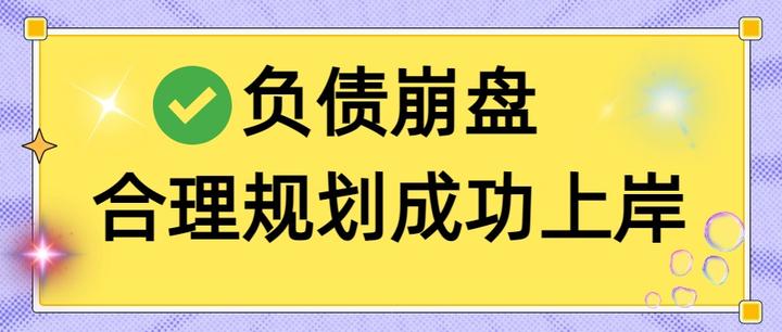 北京市实战型债务重组(债务重组实质性修改)