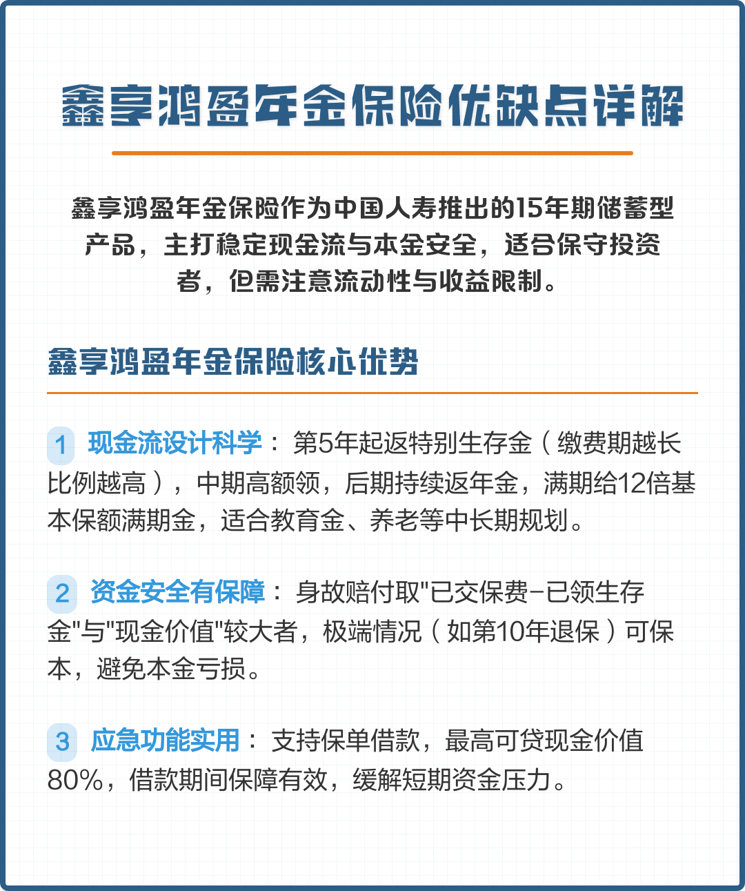 北京市高回报医药现金流管理(华东医药公司现金流稳健新)